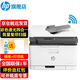 HP (HP) 179FNW A4 A4 Farblaserdrucker Kopiercoping Multi-Funktionsmaschine 178NW Upgrade Batch Coping Scanning Wireless Network Commercial Office 179FNW (Druckkopie-Scan-Fax)