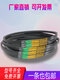 Piaoao corn threshing machine belt washing machine noodle press transmission triangle belt type A transmission belt 480-1200 model A A838 13mm