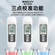 速为 酸碱度测试仪数显式工业ph计酸度计PH检测笔 ph值测试仪测试笔 SW728超值提醒【0~14ph】