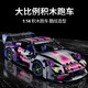 Xingya Youpin 1-14 building block car assembled supercar compatible remote control toys children's toys car racing model small pink cow static version