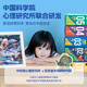百思童年 BRAVOKIDS拼图3到6岁玩具儿童卡通冬日拼图坐电车出发儿童礼物