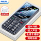 Philips (PHILIPS) L18 mobile phone for the elderly, ultra-long standby, large characters, loud straight buttons, mobile, China Unicom, Telecom, student quitting the Internet, no game payment function, dedicated mobile phone backup, Starry Sky Black