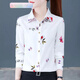 RANAD KEE Temperament Light Luxury Trendy Brand Printed Shirt Women's Long Sleeve Spring and Autumn New Style Chiffon Shirt Middle-aged Mom XM3519 Red XL [Suggested 115-125Jin [Jin equals 0.5 kg]]