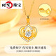 Shimao gold love necklace for women 18K color gold heart-shaped pendant clavicle chain Valentine's Day birthday gift for girlfriend and wife 1