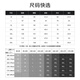 ROMON white shirt men solid color short-sleeved business shirt men comfortable shirt slim shirt men white 41