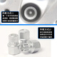 Xindongben is suitable for BMW tire anti-theft screw sleeve 12357 series x1x3X4x5x6 hub key removal tool 23 teeth (single)