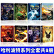 
Harry Potter's complete set of 1-8 volumes genuine Chinese commemorative edition Cursed child and the Deathly Hallows Magic Stone Children's eye protection paper [no smell] ZZ Harry Potter 1-7 [gift box] Harry Potter [Part 5 Order of the Phoenix] Page 673 Random 2 pages [Trial reading]