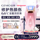 GEMO is on sale on 11.11. Cold light machine, cold anti-aging beauty instrument, facial cream, imported for lifting, firming, whitening, promoting penetration and lightening, birthday gift for girlfriend and wife G18