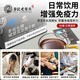 老谷头破壁灵芝孢子粉长白山灵芝 增强免疫力 探病礼物礼品 【实惠4盒装】12个月量