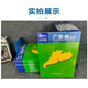
[Choose map of Chinese provinces] 2024 new version Boxed folding version 1068*749mm Map administrative division Detailed transportation routes Highway national highway County and township roads Urban transportation routes Tourism Government district division Map of Tibet Autonomous Region