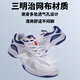 Xunfeng Xunfeng Badminton Shoes New Nebula Glaze Interstellar Professional Competition Training Sports Shoes Vibration-Absorbing Power Cushion Starry Sky Blue 42