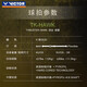 威克多（VICTOR）胜利羽毛球拍全碳素轻量高磅猎鹰白金小隼TK-HAWK 4U【穿线26磅】