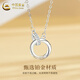 China Gold (CHINA GOLD) Interlocking PT950 Platinum Necklace Women's Möbius Loop Valentine's Day Birthday Gift for Girlfriend and Wife Platinum Interlocking Set Chain Approximately 3g Women's Style + Medium Gold Gift Box + Ghostwriting Greeting Card