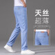 
Lee Cooper ice silk jeans men's spring and autumn men's pants tensile light light blue straight 2025 new pants casual pants men medium blue 9767 33