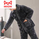Catman (Miiow) Winter-Herren-Pyjama-Korallen-Samt dreischichtige Baumwolle verdickte Flanellherbst- und Winter-Heimkleidung warmes Set D9922 Blau [Plover] XL [120-140jin [Jin gleich 0,5 kg]]