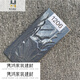 映棠蘑菇石麻面100*200外墙砖釉面砖修补家用别墅瓷砖 客户需求款A121 1291不含运 100*200