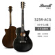 Brook Brook V12 S25 Guitar V12 S25 Guitar Vane Folk Guitar Face Single Alkalone Alkalone Guitar Guitar