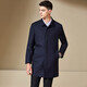 
Antonio [high-string worsted 100% wool] men's high-end jacket mid-length coat business executive trench coat