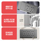 International electrician switch socket 118 type concealed five-hole power supply wall household one-open single-control three-hole combination panel conjoined 15-hole socket fifteen-hole 9-hole wall 20-hole twenty-hole socket four-position panel