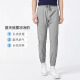 Pantalones de frijoles rojos Hombres [Waffle Drawstring Winist] 2025 Spring Nuevo producto elástico Pantalones deportivos heterosexuales Men Pantalones casuales Casual S1 3xl Peso recomendado 175-190Jin [Jin iguala 0.5 kg]