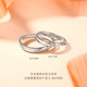 Chow Sang Sang PROMESSA Xingyu Platinum Ring Wave Couple Ring Men 94709R Pricing 17 Circles