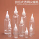 Transparent tip bottle squeeze bottle plastic dropper bottle small empty bottle glue soft plastic bottle lotion bottle paint bottle tip bottle-100ml-1 pack 1