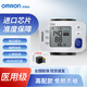 欧姆龙（OMRON）医用电子血压计手腕式老人成人 家用智能全自动高精准血压测量仪 【药房高配款】HEM-6182+含收纳盒