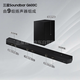 Samsung (SAMSUNG) HW-Q600C/XZ Dolby Atmos Wireless Bluetooth Sound Bar Sound Bar Subwoofer Home Theater TV Projection Game Audio Intelligent Sound Effects