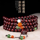Das beste alte Phoenix 999 Indien 108 Armbänder für Männer Sandelholz Rosenkranz Original National Trend Kulturarmbänder für Frauenschmuckgeschenke Muqing 7mmx108 Stücke Handumfang 1517 cm