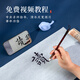 Meilin Penzhuang calligraphy brush calligraphy water writing cloth water writing calligraphy cloth writing brush practice children's beginner calligraphy practice special thickened blank practice quick-drying imitation rice paper Xiangyun washed cloth set