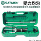 
SATA integrated split hydraulic pulling horse bearing pulling 99001 99002 99003 99014 99015 99001 integrated hydraulic pulling 6 tons