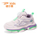 
Delhui rotary buckle children's shoes for children's running shoes autumn and winter mesh breathable sneakers for boys 6-12 years old girls shoes blue D6623 [double mesh] size 28 [shoe length 17.7cm]