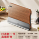 OOU solid wood cutting board, century-old rosewood, whole wood double-sided cutting board, antibacterial and mildew-proof, household kitchen cutting board