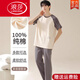 Langsha 2025 Pyjamas Herren Pure Cotton Summer Summer Kurzärmelige Hose dünne große Größe einfach einfach atmungsaktiv und kann außerhalb von Heimbekleidungsset 13603 getragen werden.