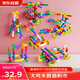 Aifuer Water Pipe Building Blocks Toy Children's Large Particle Assembled Building Blocks 108 Pieces Handmade DIY Building Birthday Gift