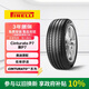 Pirelli car tires 245/40R18 97Y new P7 (AO) original Audi A4L