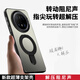 暴走适用华为mate60pro手机壳 HUAWEIMate60Pro+保护套 指环支架硅胶软边肤感防摔彩银镭射磨砂硬壳 银