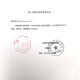 康乐保Brava造口密封小白环12049/12039大直径可塑防漏贴环堵漏吸收底盘渗漏 大口径12049防漏贴环4.2mm厚 10片一盒