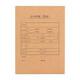 
Thai accounting voucher box a4 vertical financial storage file box 674 grams thickened cow card paper kraft paper double sealing expense reimbursement form accounting file box 5cm 5 packs