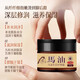 Qingzitang horse oil anti-cracking cream for cracked hands and feet horse oil cream for cracked feet and heels moisturizing moisturizing cream 35g