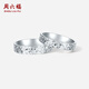 Saturday Fu PT950 platinum ring for men and women, broken ice flower, classic versatile platinum couple ring, No. 12-3.04g