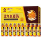 Xinyuan Xinbei Cordyceps sinensis drink plant beverage oral liquid official authentic store flagship adult middle-aged and elderly tonic products 12 boxes (120 bottles in total) Xinyuan Xinbei Cordyceps sinensis drink