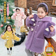 G.DUCKKIDS little yellow duck girls plus fluffy coat autumn and winter 2024 new hooded coat female baby children's top yellow 90 recommended 80-90cm 1 and a half years old - 2 years old