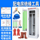 Distribution room safety tools, insulated gloves, boots, electroscope, ring rod, grounding wire, safety high voltage and low voltage set, high voltage 10KV, five-piece set, high configuration, guaranteed detection