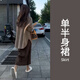 Hafduo plus size women's clothing for fat mm autumn and winter clothing, fashionable and age-reducing, slimming, belly-covering sweater, sweater and skirt suit for women Z102 coffee color sweater + coffee color skirt regular 2XL recommended 130-150 Jin Jin equals 0.5 kg