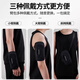 Pull back running mobile phone arm bag women's sports fitness equipment men's thin arm storage bag waterproof wrist bag arm sleeve pink