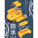 
Ourui spray motorboat twin propeller remote control submarine electric boat model children's toy bathing and playing in the water summer charging [yellow] spray remote control motorboat with lights Deluxe [four sets of batteries + 2 charging cables] 20% selection