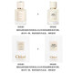 Chloe Fairyland Garden Northland Cedar Eau de Parfum 50ml*3 Buy three and get one free, get 4 bottles