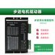 57 stepper motor driver set universal driver DM542 driver 42/57 stepper motor