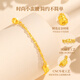 China Gold (China Gold) Slim Taille Gold Armband für Frauenfußball-Goldarmband Geburtstagsgeschenk für Mädchen, um dem Hochzeitstag ihrer Freundin Praxis romantisch [Jingsuda] Fuß-Gold-Doppelschicht-Blitzschlanker Taillenarmband zu geben